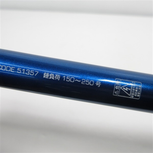プロファイター潮　ＬＣ２００－２７０